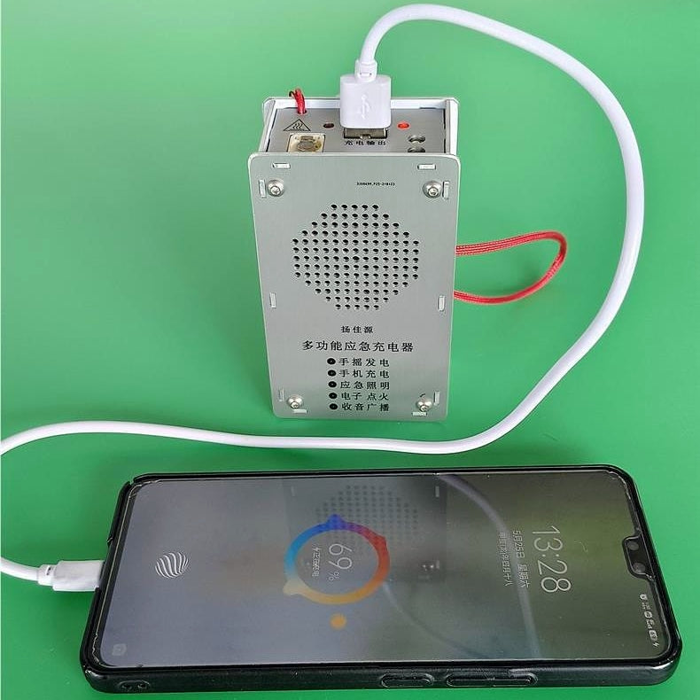 🔋 Ročna polnilna postaja za nujne primere – svetilka, vžigalnik in prenosna baterija (1000 mAh)-SI