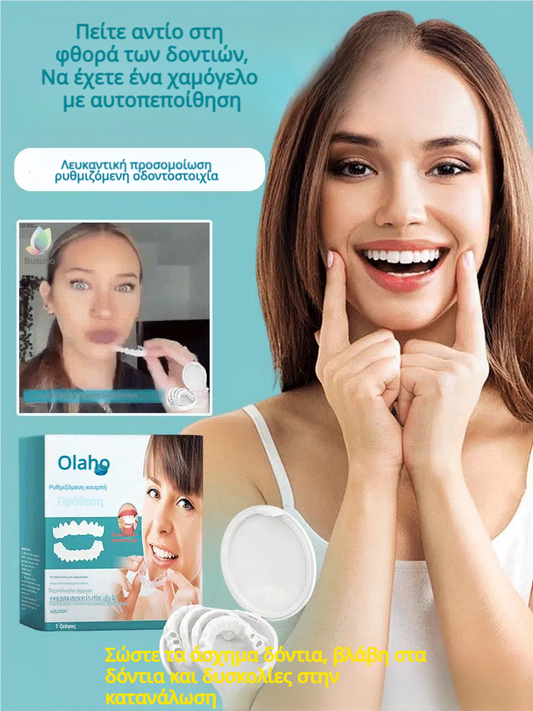 Ρύθμιση ρυθμιζόμενων δοντιών με Snap-on 