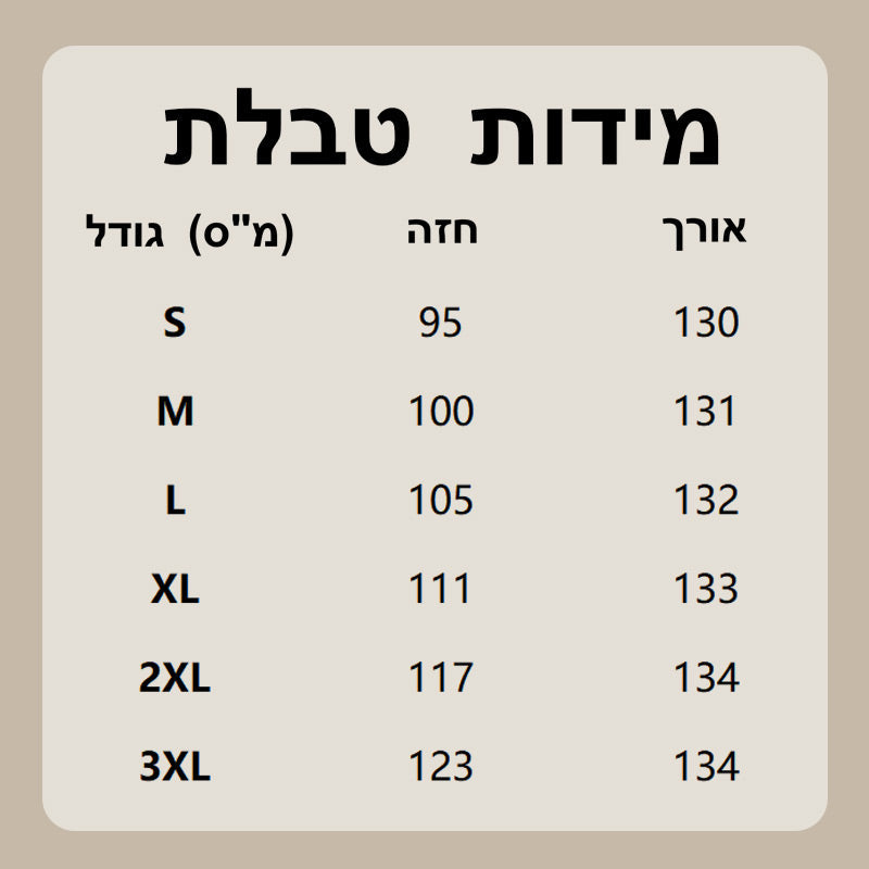 ✨  ΜΑΚΡΥΜΆΝΙΚΟ ΦΌΡΕΜΑ ΜΕ ΠΈΤΟ ΚΑΙ ΚΟΥΜΠΙΆ-GR