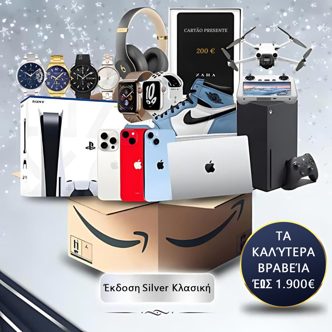 ΚΟΥΤΙ ΕΚΠΛΗΞΗ ΠΡΟΪΟΝΤΟΣ 