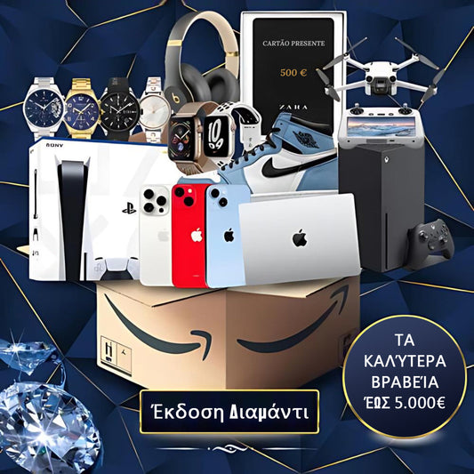 ΚΟΥΤΙ ΕΚΠΛΗΞΗ ΠΡΟΪΟΝΤΟΣ 