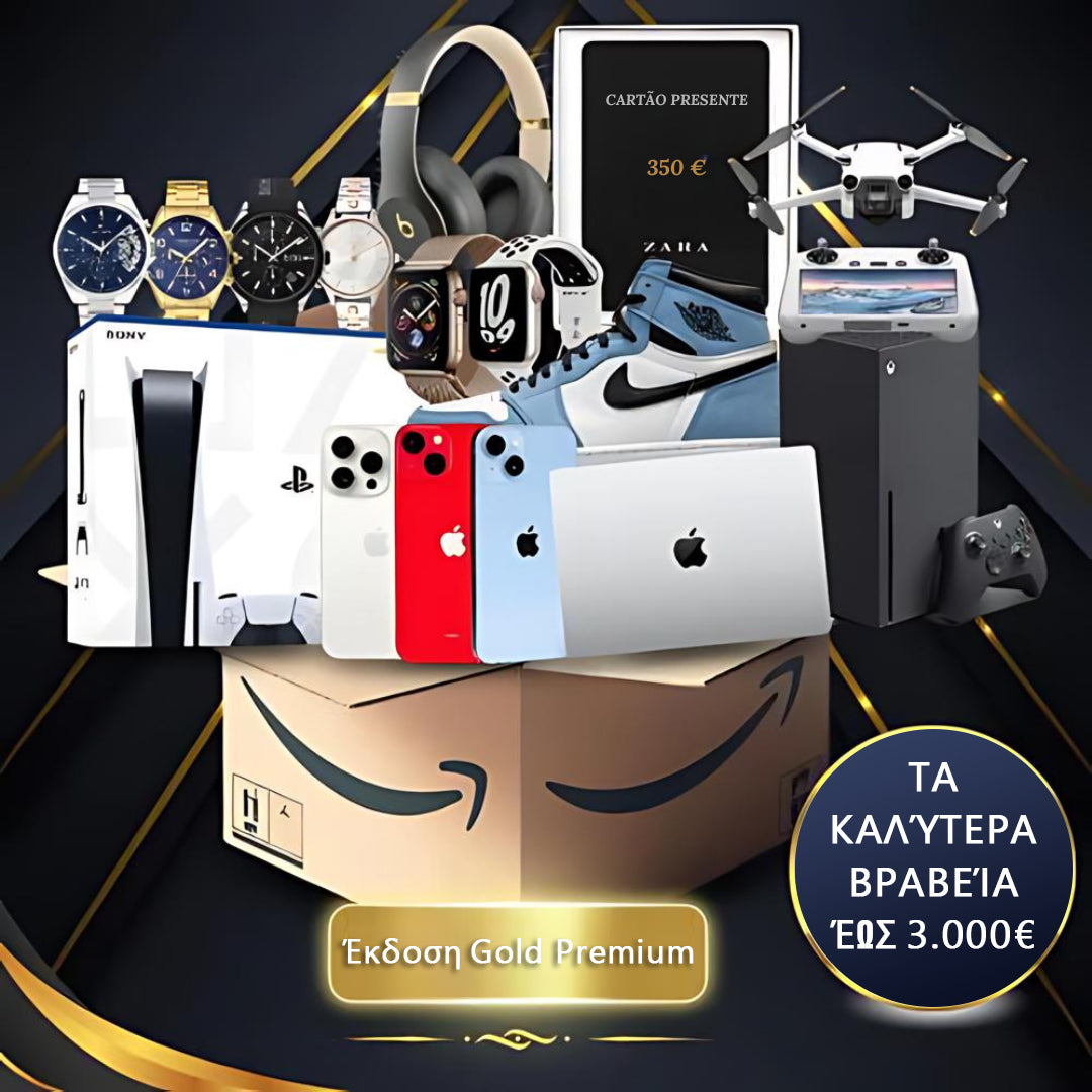 ΚΟΥΤΙ ΕΚΠΛΗΞΗ ΠΡΟΪΟΝΤΟΣ 